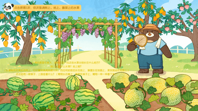 动图2.gif