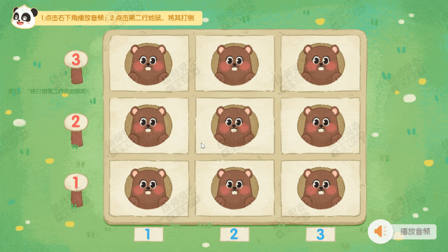 动图2.gif