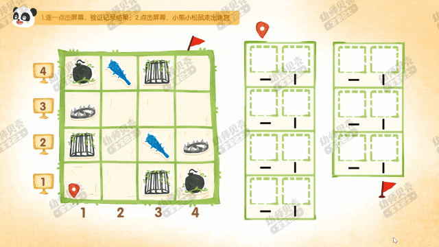动图1.gif