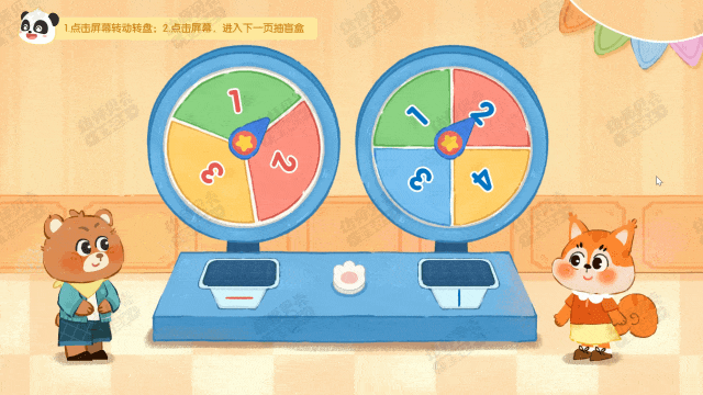 动图3.gif