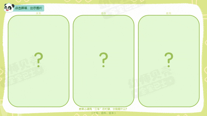 动图2.gif