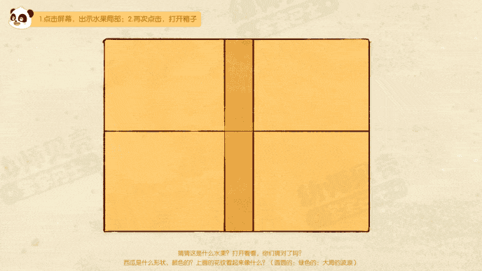 动图1.gif