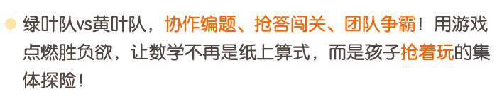 看图编加减应用题_详情页_03.jpg