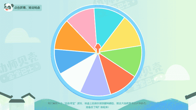 动图1.gif