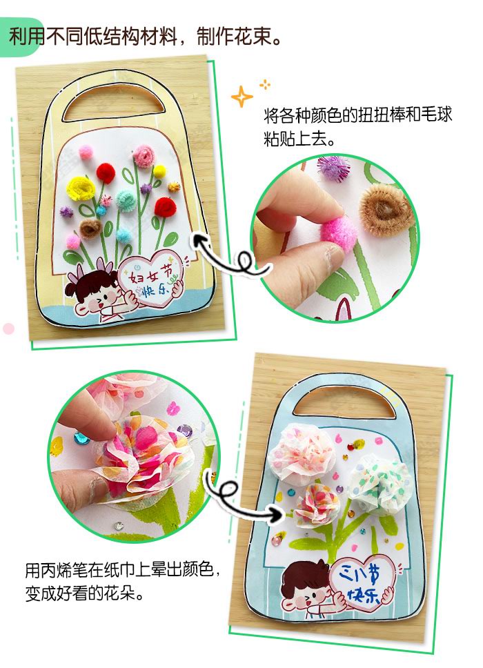 把爱开成花详情页_03.jpg