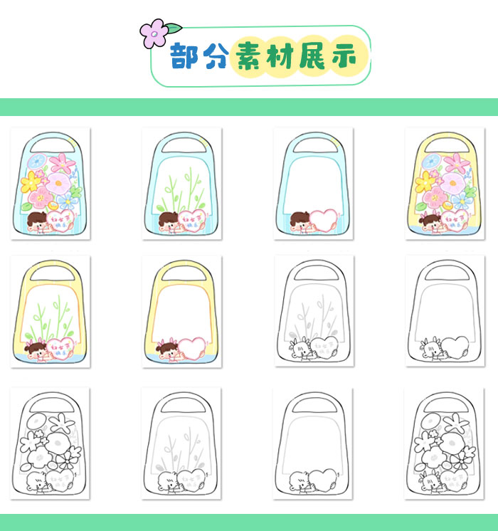 把爱开成花详情页_05.jpg
