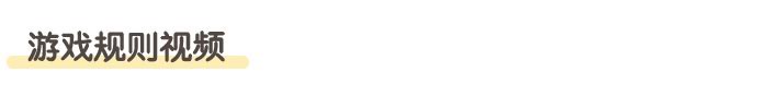 认识10以内的数字_详情页_04.jpg