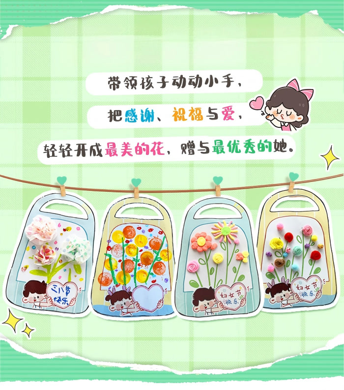 把爱开成花详情页_01.jpg