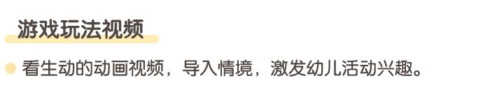 长方形寻宝记_详情页_10.jpg