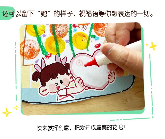 把爱开成花详情页_04.jpg