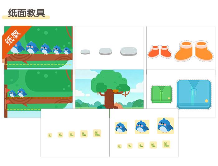 大小比一比_详情页_04.jpg