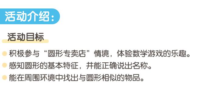 圆形专卖店_详情页_01.jpg