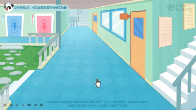 动图7.gif