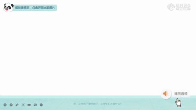 动图3.gif