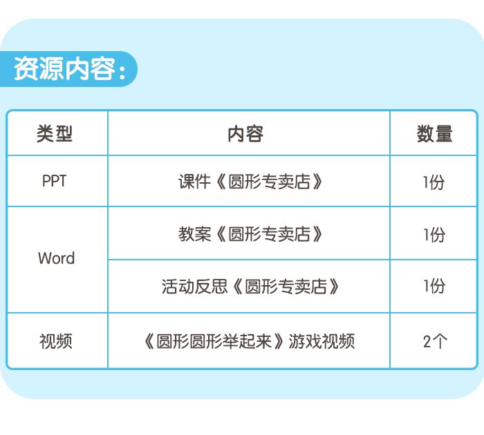 圆形专卖店_详情页_11.jpg