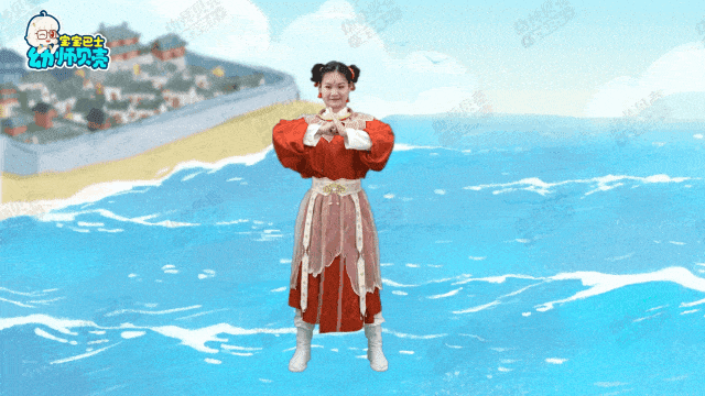 手势舞动图.gif