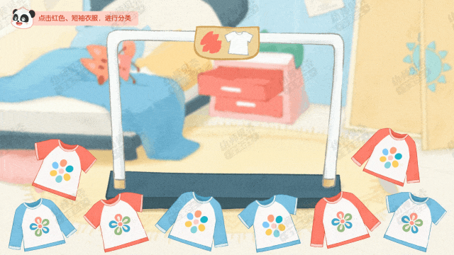 动图2.gif