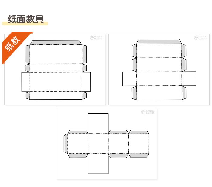 长方体和正方体_详情页_08.jpg