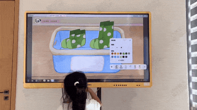 动图4（1）.gif