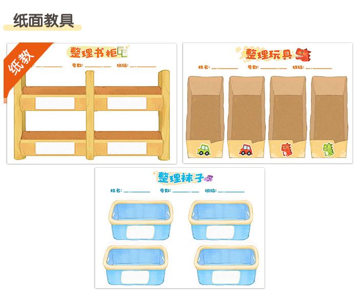 二位分类_详情页_03.jpg