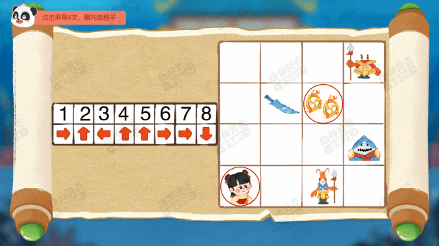 动图2.gif