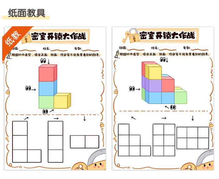 三维视图_详情页_04.jpg