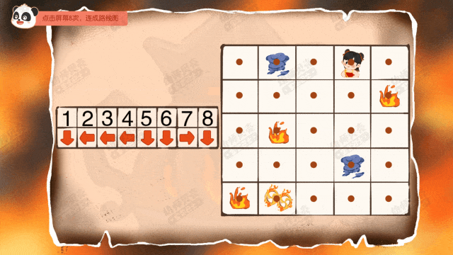 动图1.gif