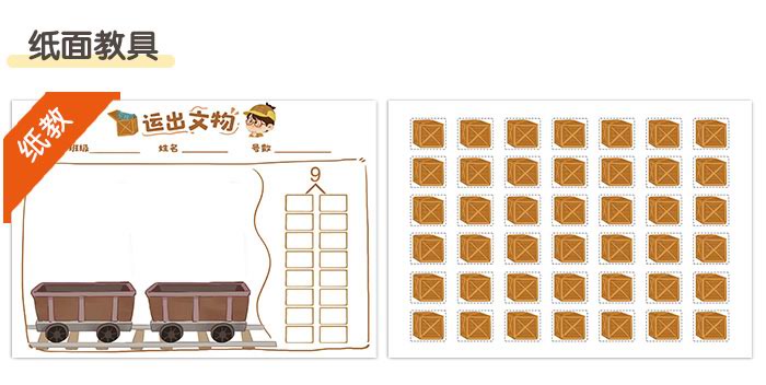 9的分合_详情页_04.jpg
