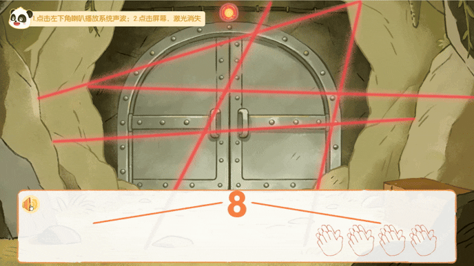 激光.gif