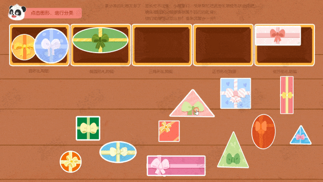 制作动图1.gif