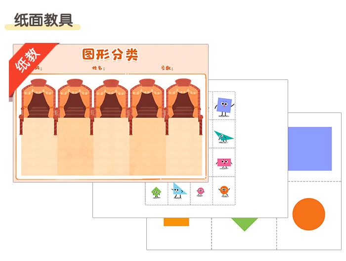 图形分类_详情页_04.jpg