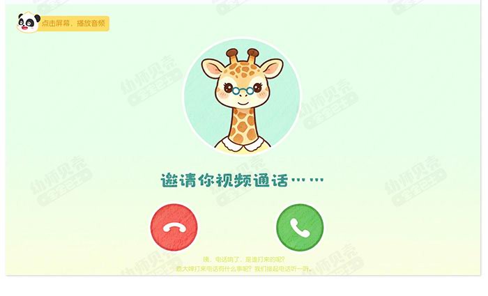 超市里学分类_详情页_04.jpg