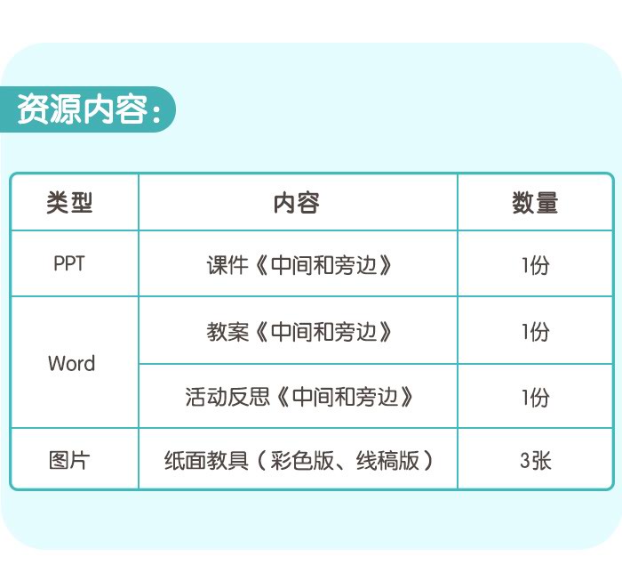 中间和旁边_详情页_12.jpg