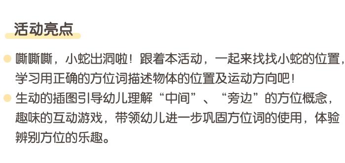 中间和旁边_详情页_03.jpg