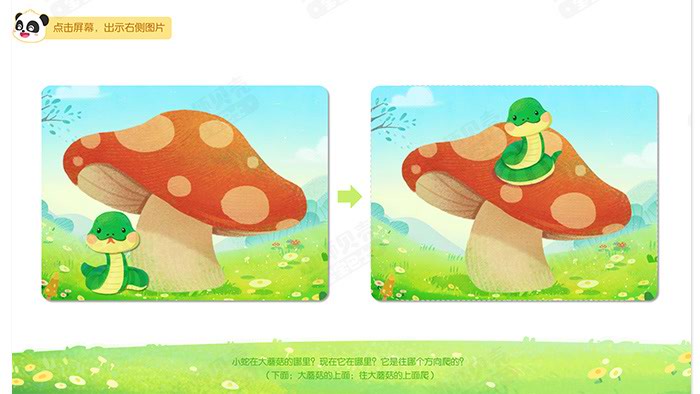 中间和旁边_详情页_06.jpg