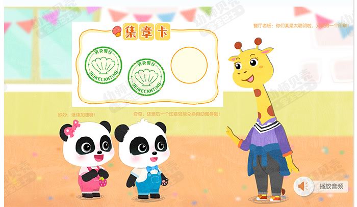 10以内环形计数_详情页_05.jpg