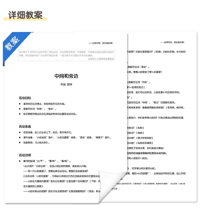 中间和旁边_详情页_10.jpg