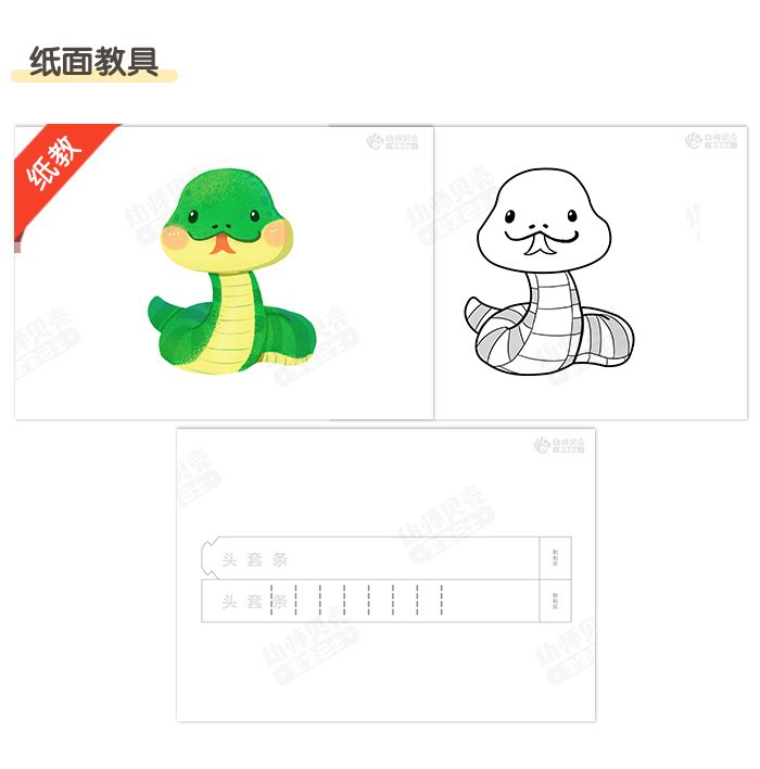 中间和旁边_详情页_09.jpg