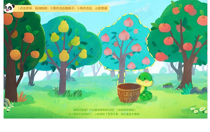 中间和旁边_详情页_08.jpg