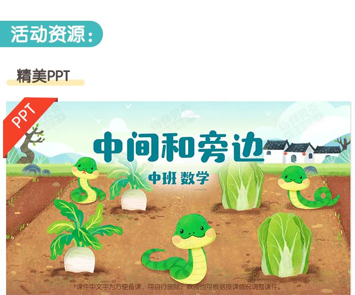 中间和旁边_详情页_04.jpg