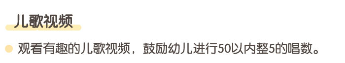 按群计数二（5个一数）_详情页_04.jpg