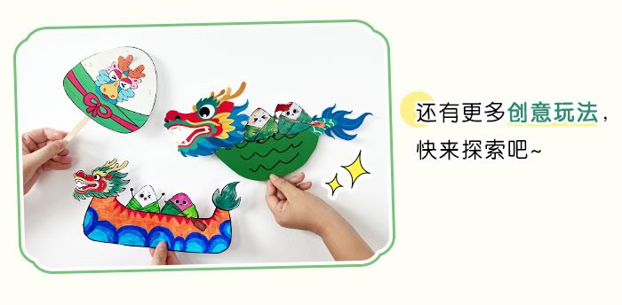 龙粽登场_详情页-_09.jpg