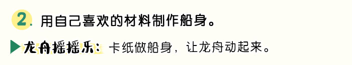龙粽登场_详情页-_07.jpg