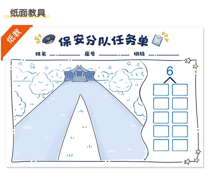 6的分合_详情页_06.jpg