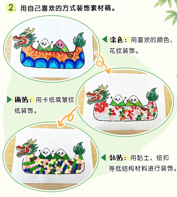 龙粽登场_详情页-_04.jpg