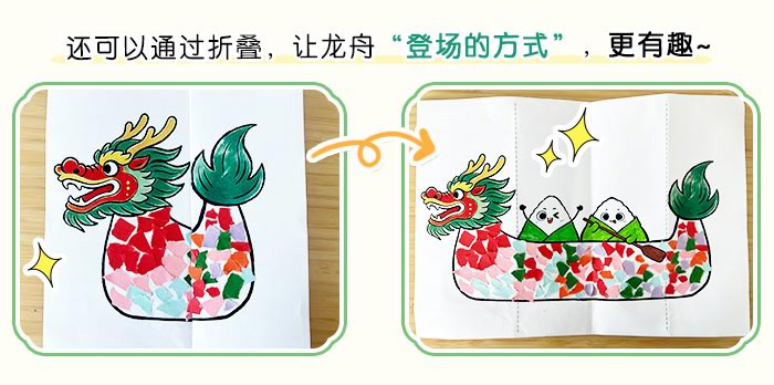 龙粽登场_详情页-_05.jpg