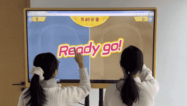 6的分合动图2.gif