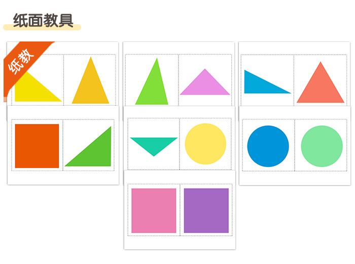 三角形精灵的邀请_详情页_09.jpg