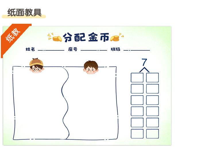7的分合_详情页_06.jpg
