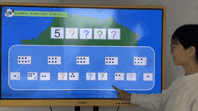 动图2.gif
